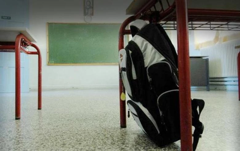 Το πρόβλημα είναι «η τσάντα στο σχολείο» ή το περιεχόμενο της τσάντας;